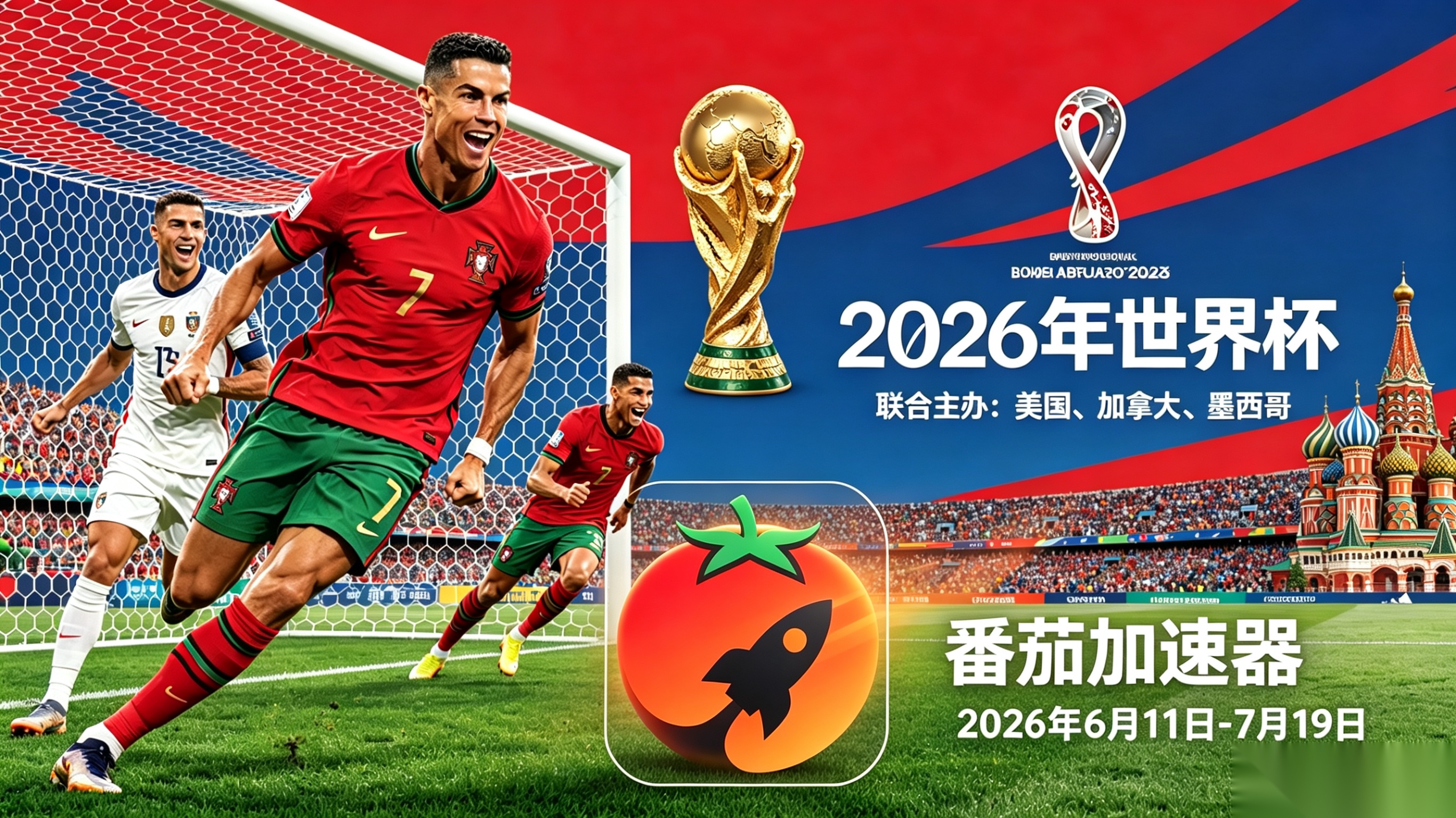 在韩国看世界杯直播海外无法观看教程