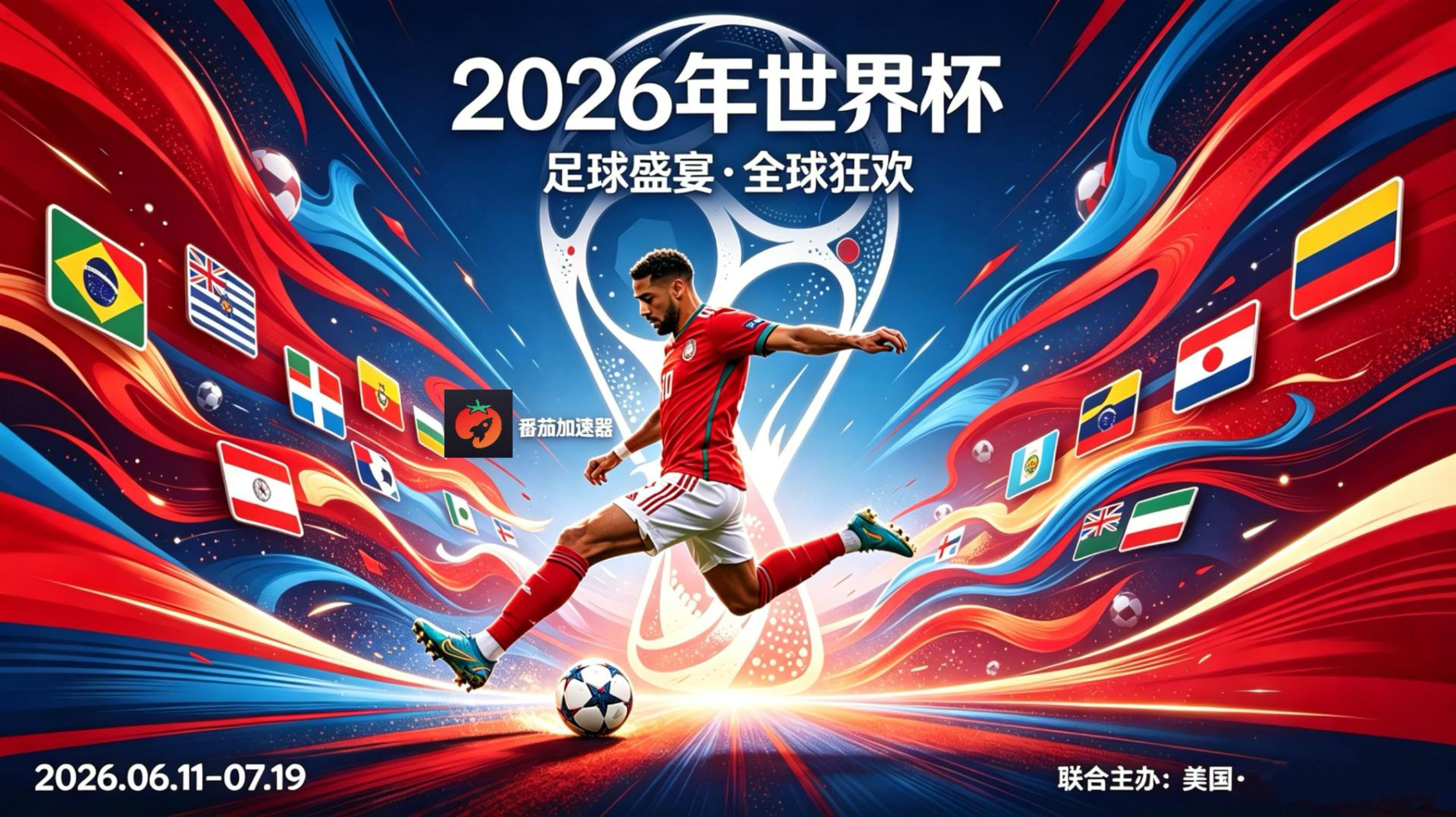 在韩国看抖音世界杯中文直播海外无法观看教程