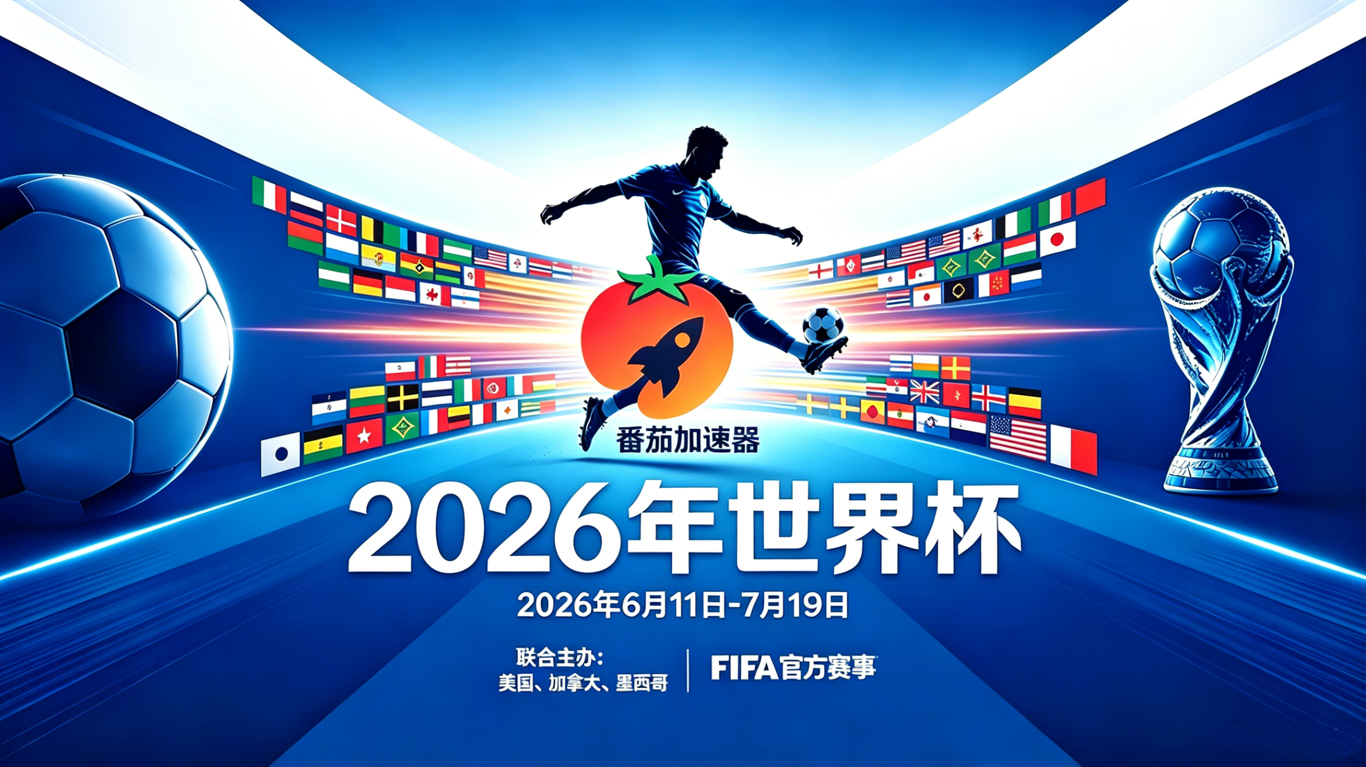在美国看抖音世界杯中文直播海外无法观看教程