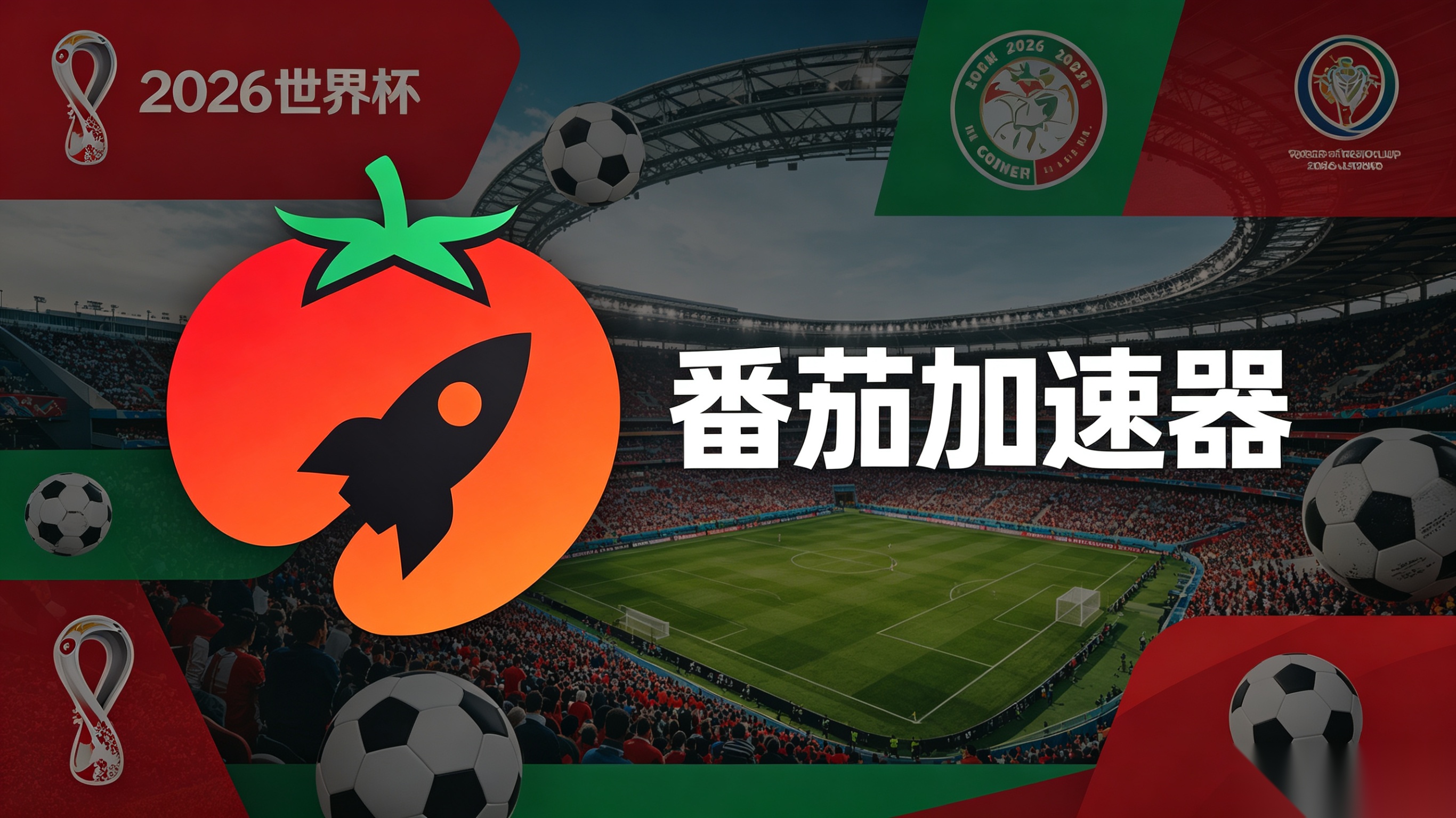 在澳大利亚看抖音世界杯中文直播当前IP受限制教程