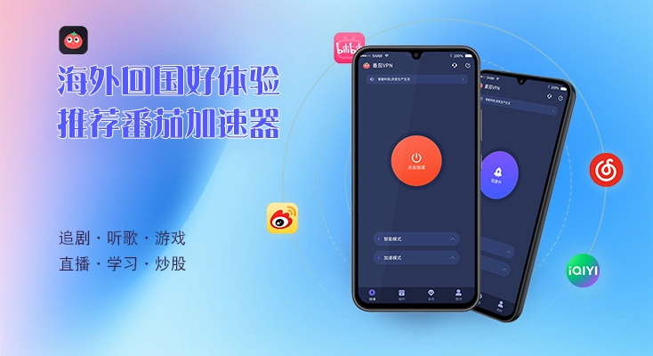 国外qq音乐怎么听国内的歌教程