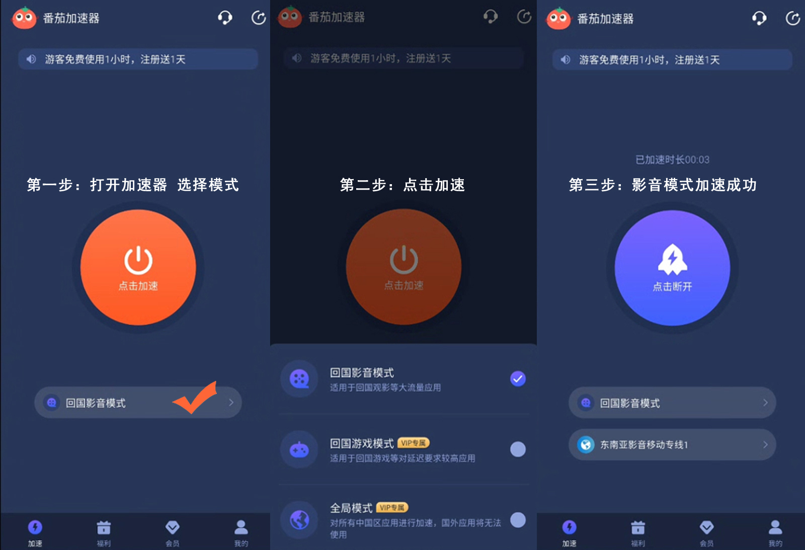 海外怎么登陆和平精英教程