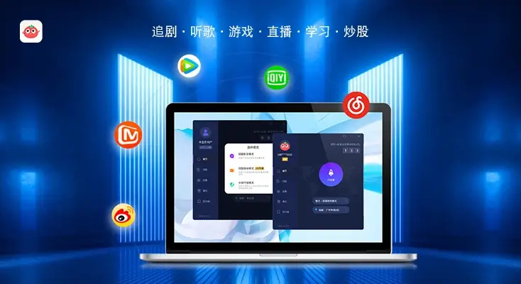 回国加速器哪个好用点教程