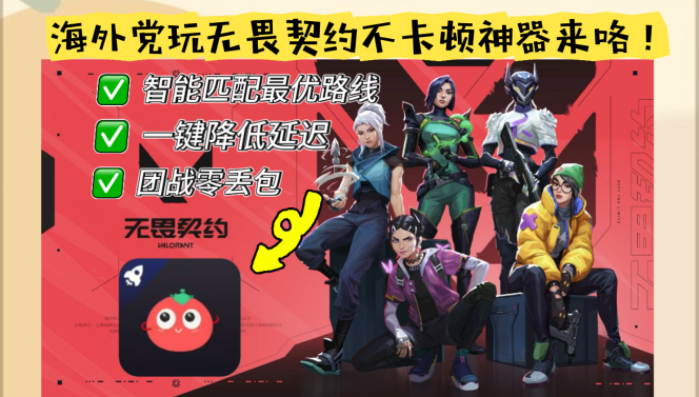 快帆TV版VPN好用吗？和引力VPN对比哪个回国效果更好？教程