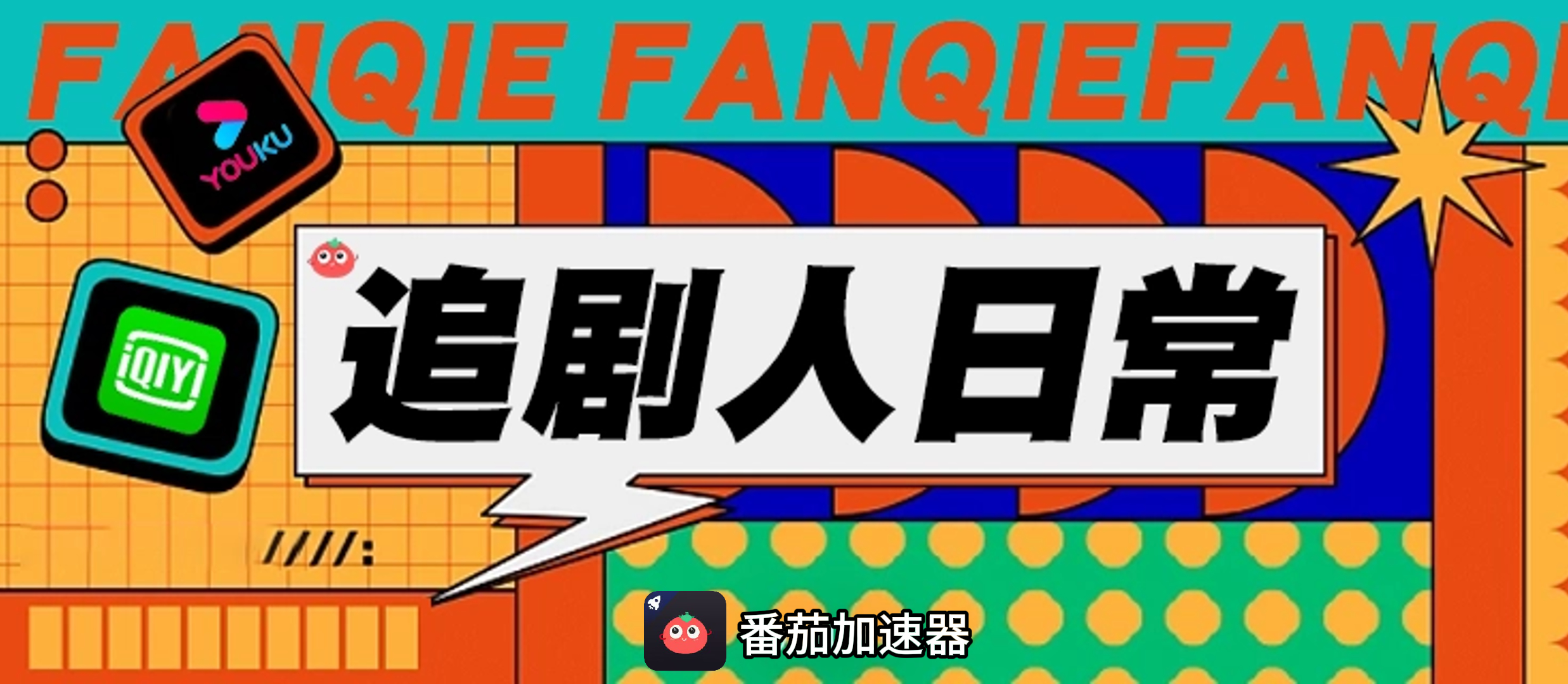 vpn 上海节点教程