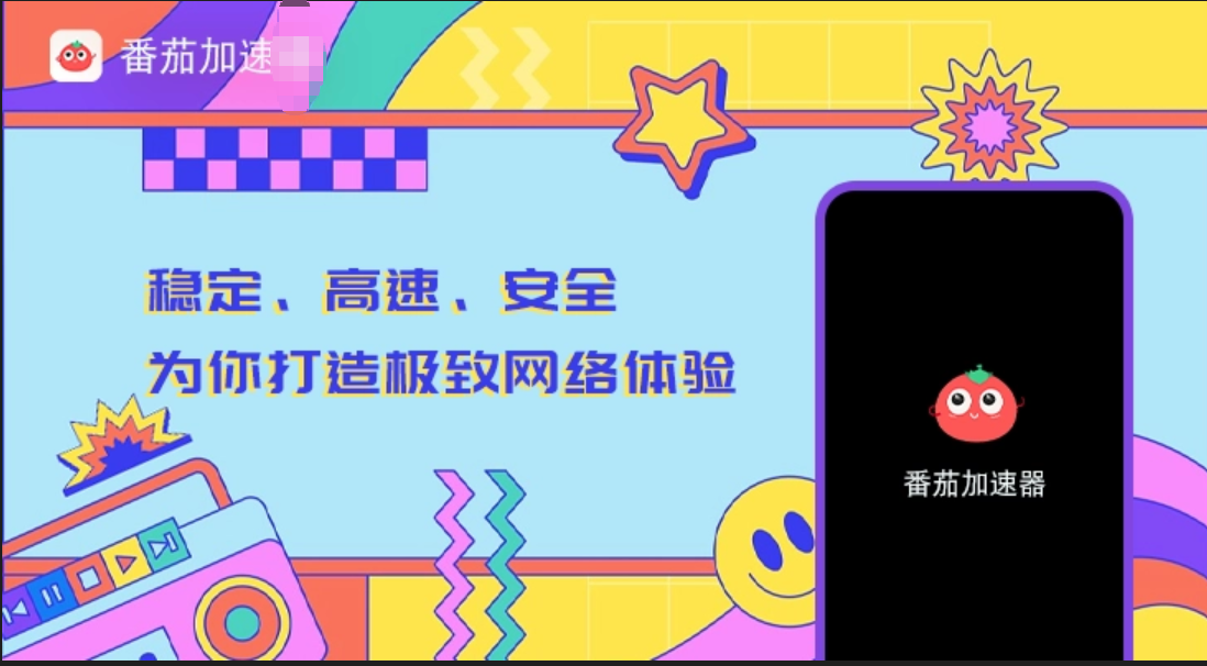 在国外打龙之谷2怎么才能不卡教程