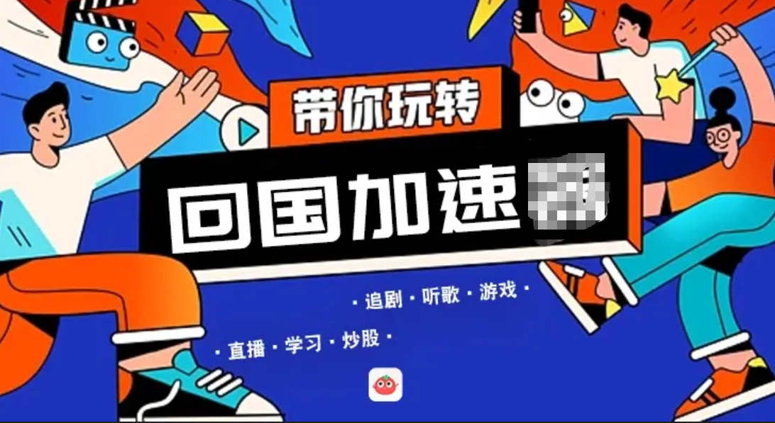 在日本用什么软件看中国电视剧呢?3年留日党亲测有效的追剧方案