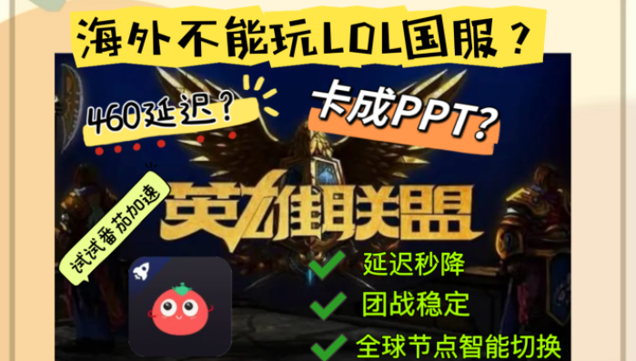 斧牛和浩飞好用吗？教程