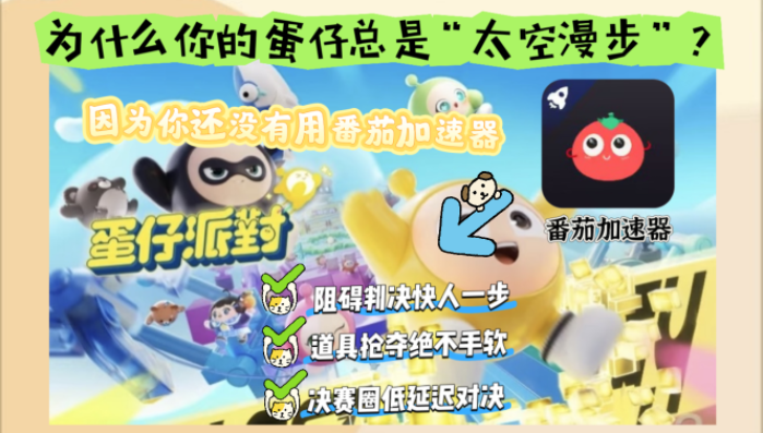 免费vpn翻墙到大陆教程