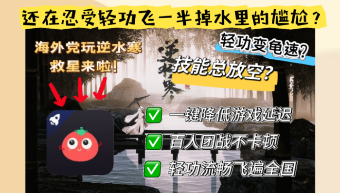 国外打弹弹堂怎么不卡教程