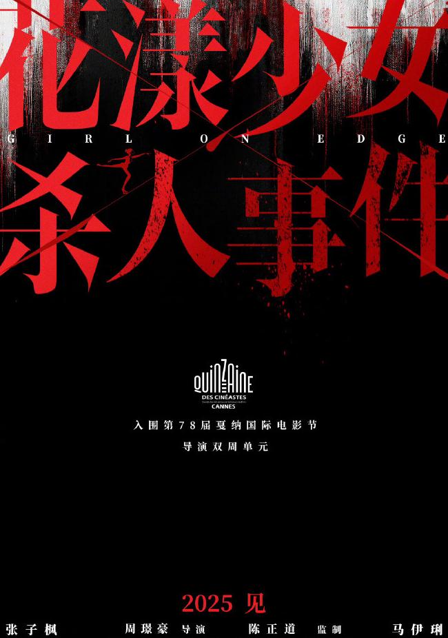 腾讯视频在香港能用吗?教程