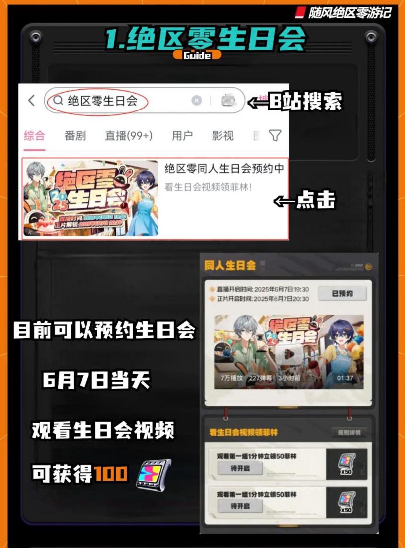 国外怎么玩中国手游教程