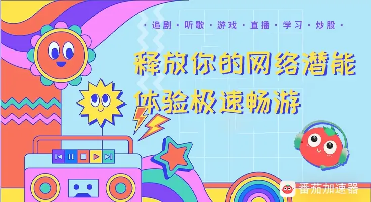 在国外怎么听大陆的歌教程