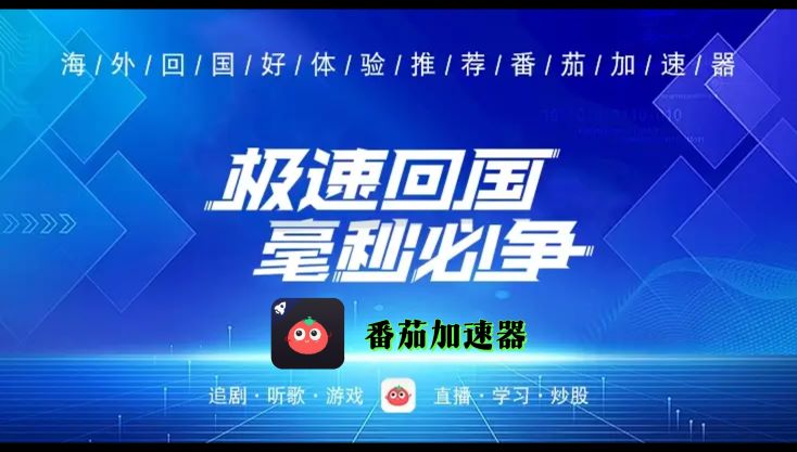 海外反恐精英：全球攻势加速器哪个好教程