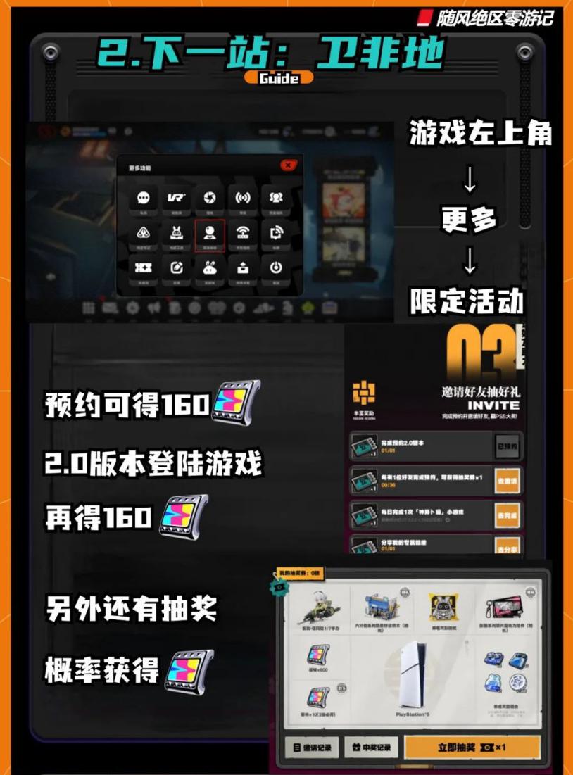 国外怎么玩中国手游教程