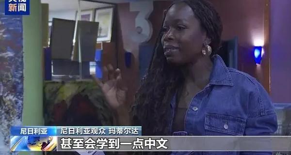 在国外如何看欧冠直播教程