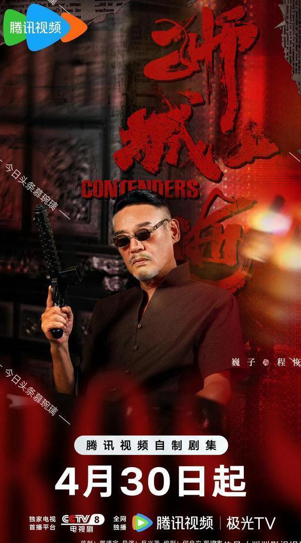 怎么解决地区限制无法播放教程