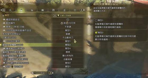 原神国外怎么玩国服教程