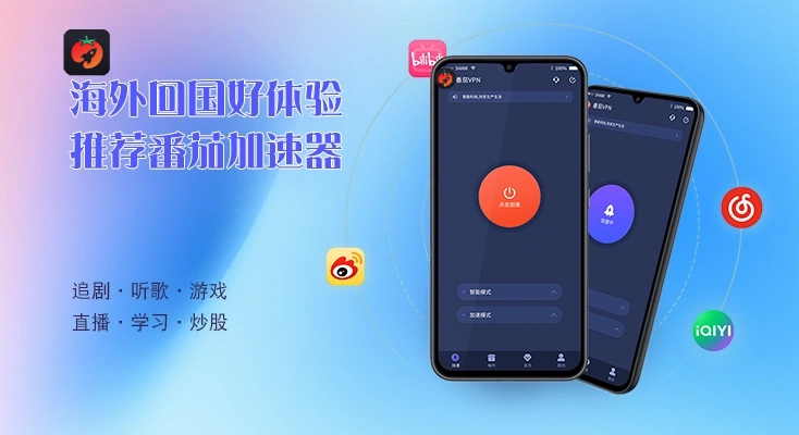 国外玩和平精英的好处教程