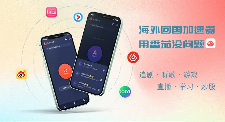 国外玩斗罗大陆：魂师对决打不开怎么办教程