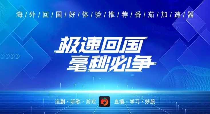 国外玩晶核很卡怎么办教程