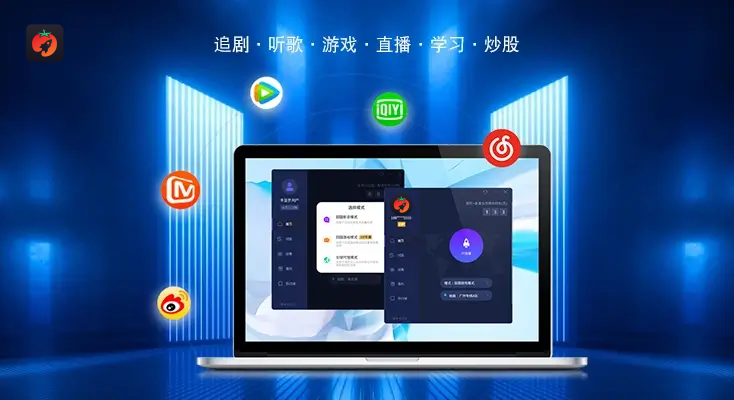 回国上网课vpn教程