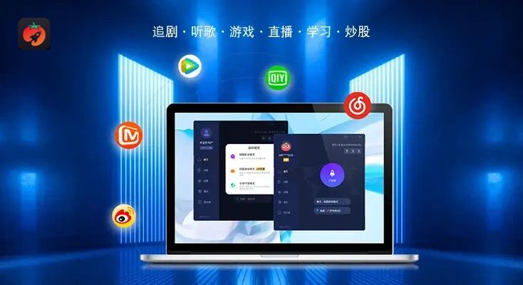 绝对演绎国外玩延迟很高怎么办教程