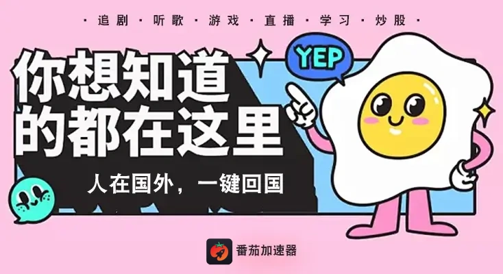 qq音乐会员在国外能用吗教程