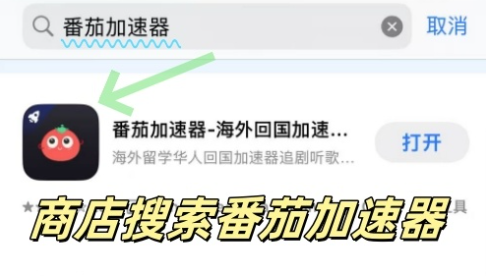 海外党必看：Quickback和飞鱼好用吗？3分钟教你选对回国加速器（附避坑指南）