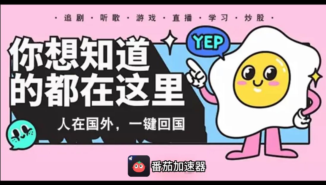 酷我音乐在海外可以听吗？海外党亲测有效的回国听音乐方案
