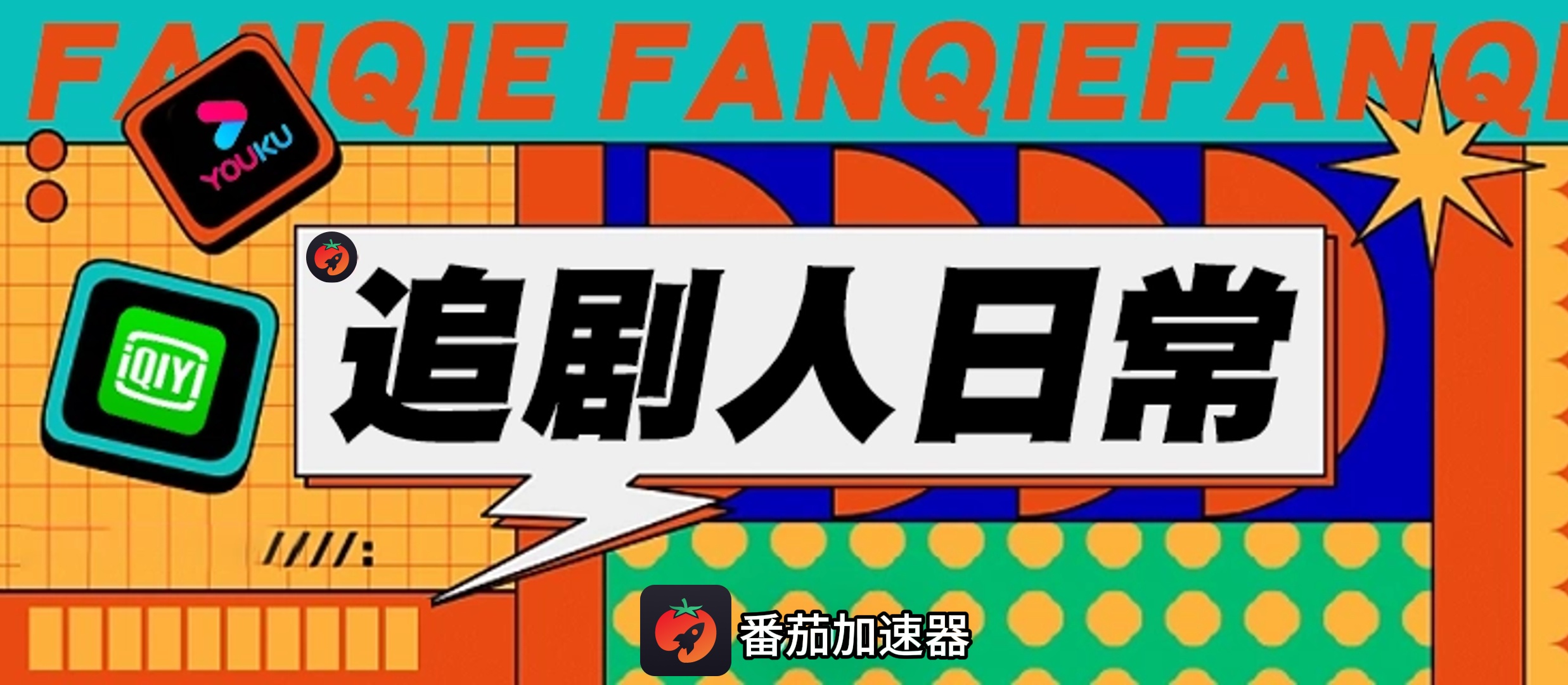 国外玩锦衣寒刀：新仙侠手游用什么加速器教程